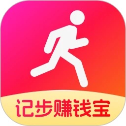 记步赚钱宝app图标