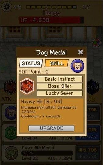 Maid Heroes官网版图3