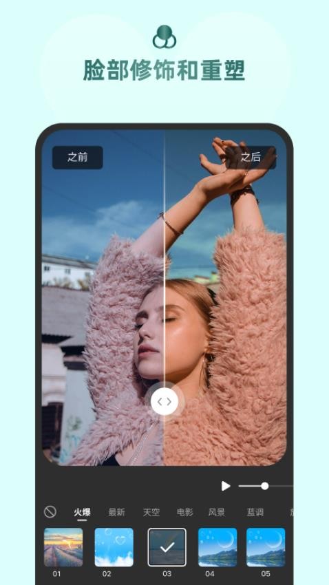 牛小影app图2