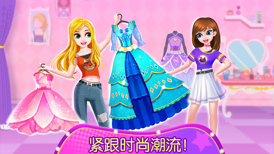 Fashion Model手游图1