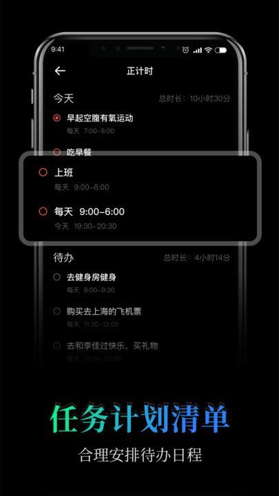 桌面全屏悬浮时钟app图2