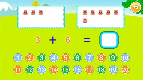 宝宝学堂加减法app图2