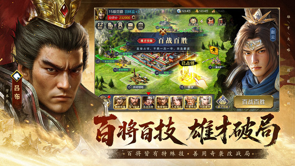 疯狂奇兵战场手游