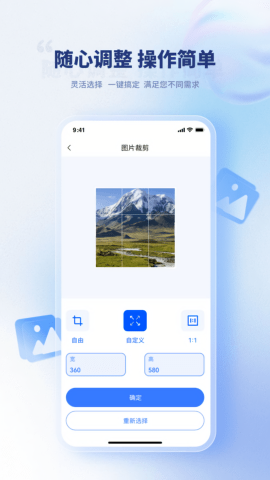 压缩图片app图1