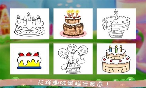 奥特涂鸦游戏图1