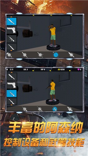 黑手都市3D游戏图1