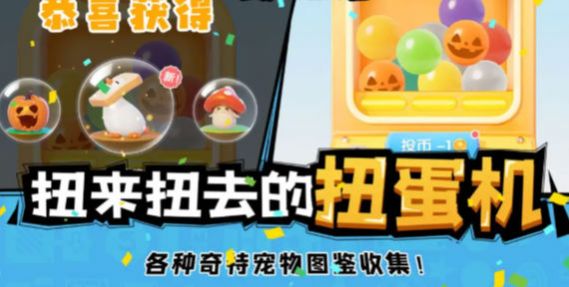 全民解压馆游戏图1