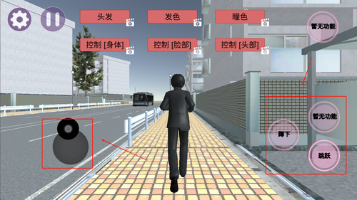 驾驶校园模拟器手游图3
