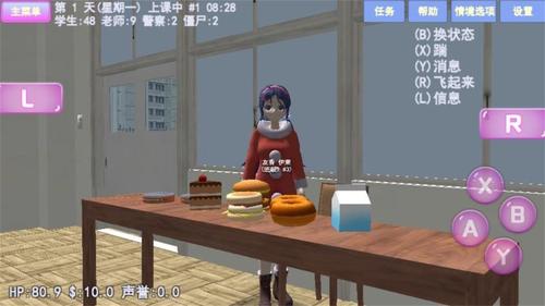 米塔女孩居家游戏图2