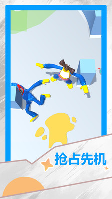 儿童多人对战游戏图1