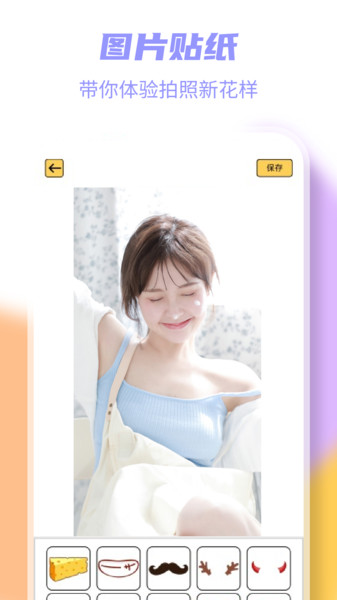 岛遇app图3