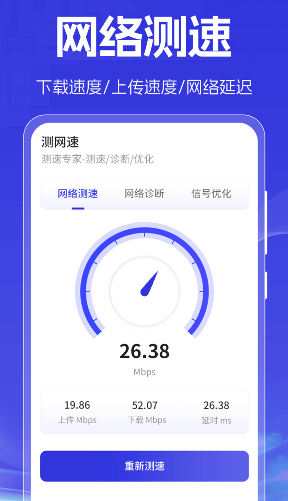 万能KEY软件图3