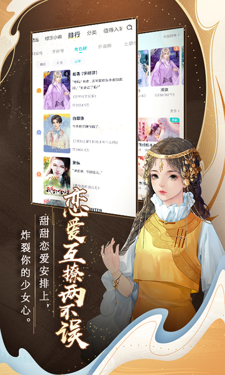 闪艺app图3