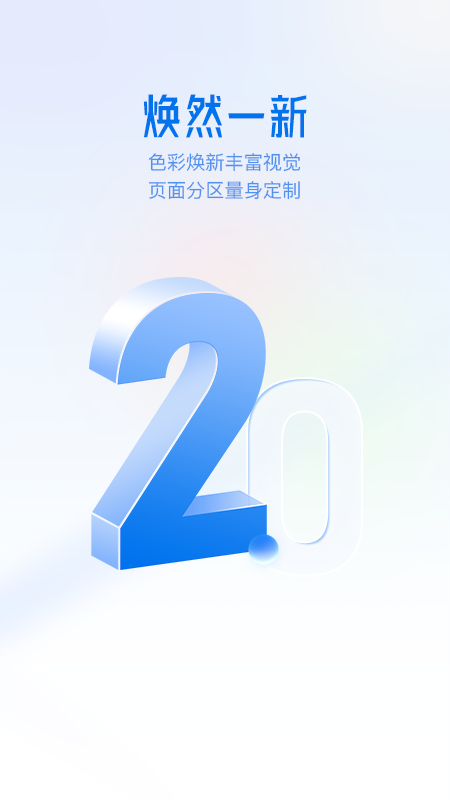 慧生活Life手机版