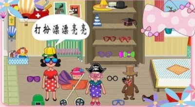 米加世界建筑乐园游戏图3