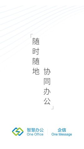 龙政通app