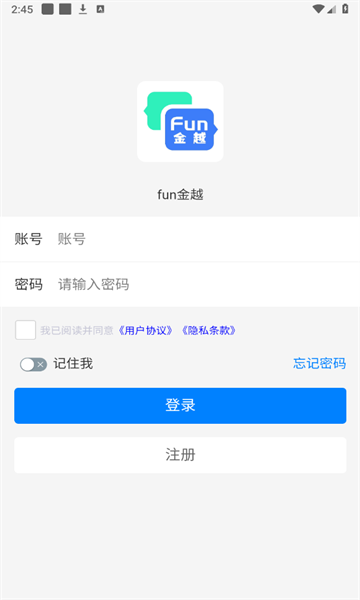 fun金越app图2