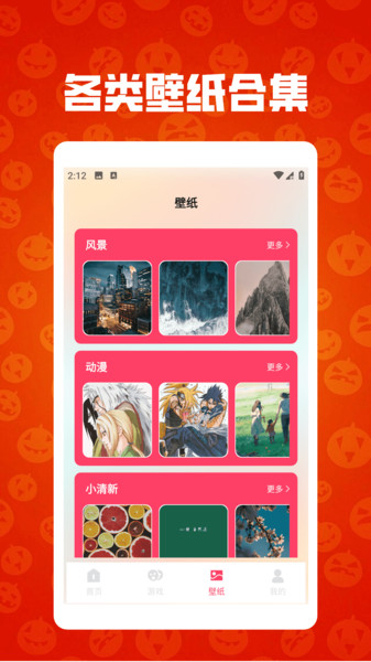 无限升级pro软件