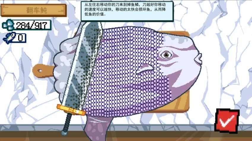 刮鱼鳞解压手游图2