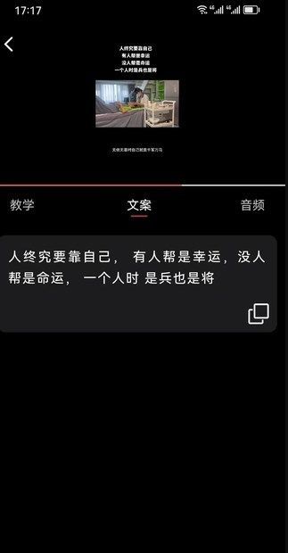 同城IP宝app图1