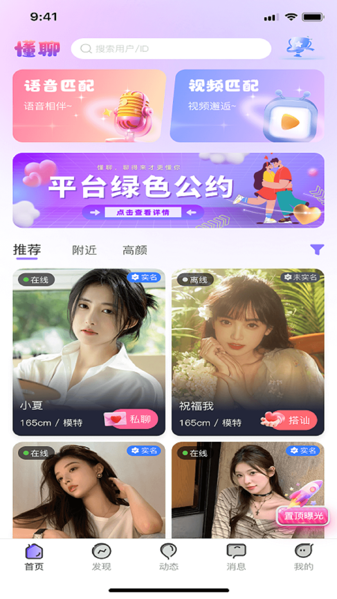 心朵软件
