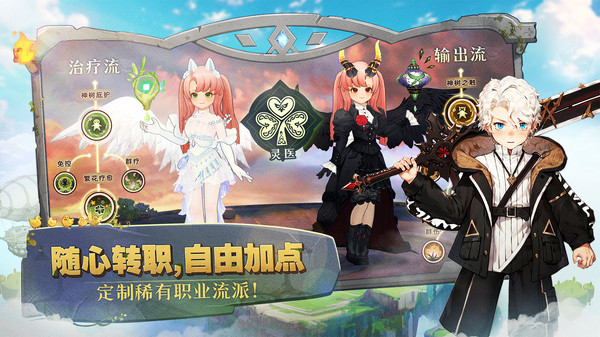 森之国度手游图3