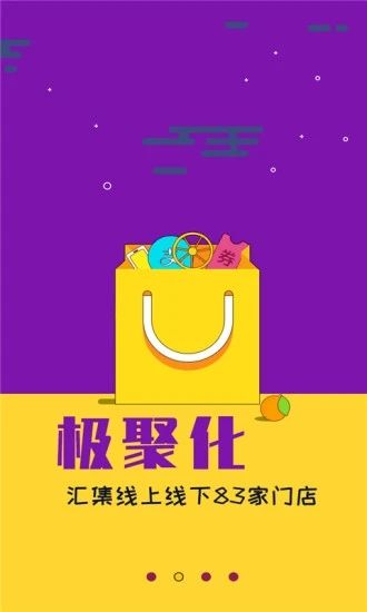 躺多多app