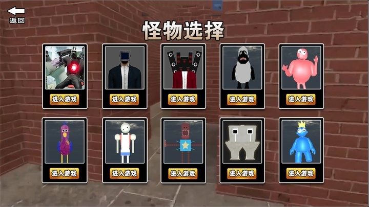 逃离疯狂迷宫游戏