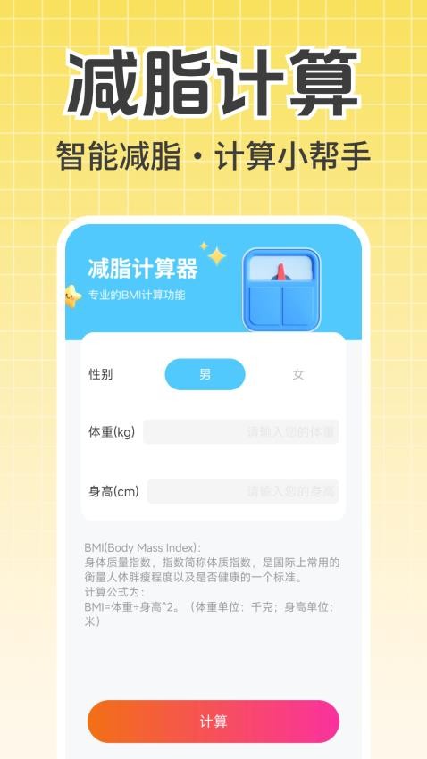 外卖订餐省钱版app图3
