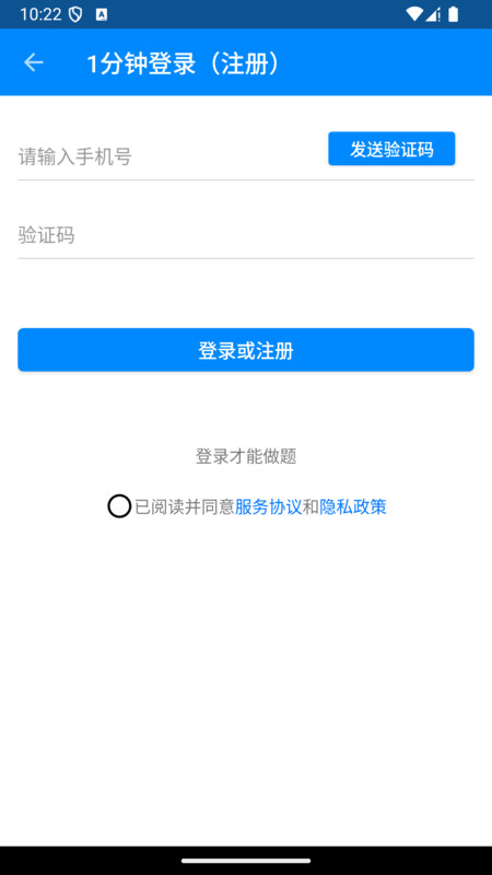 AI智能练习册app图2