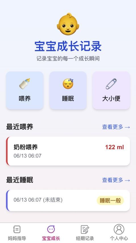 芯芽育网app图3