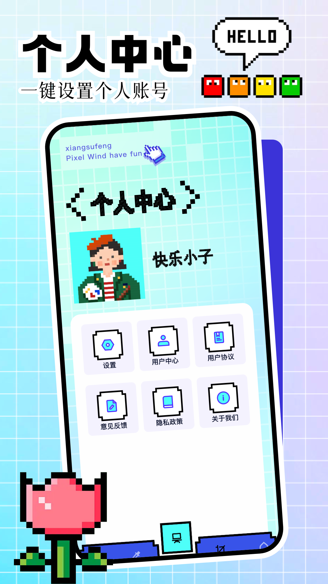 光环能手app图3