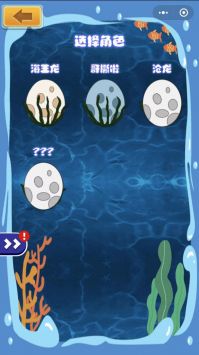 深海恐龙进化图1