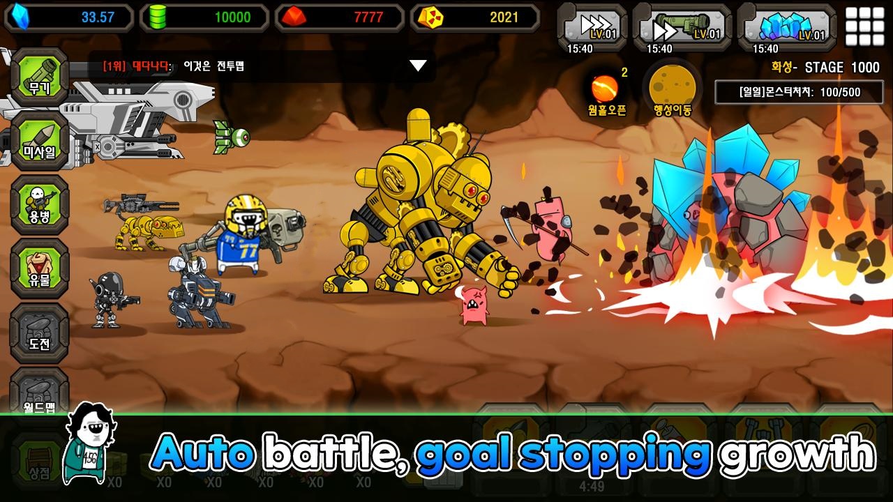Missile RPG 2游戏图2