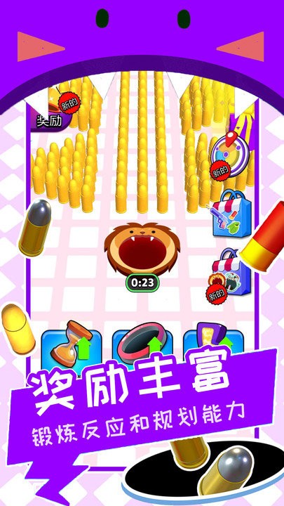 黑洞清扫战场安卓版