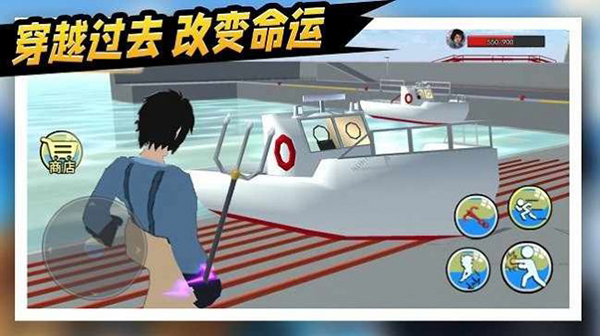 拯救秋雅图4