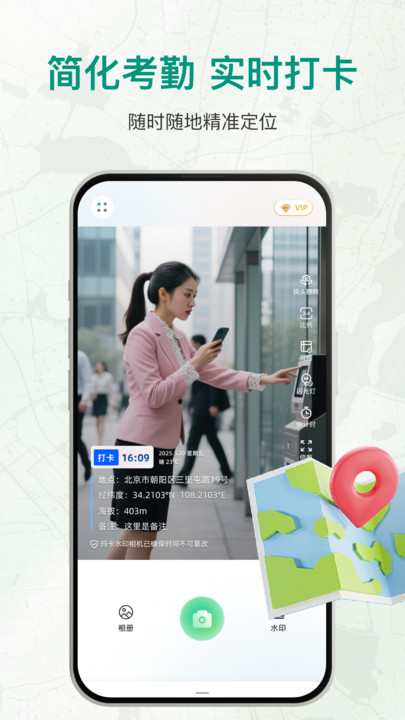 盘古水印相机app