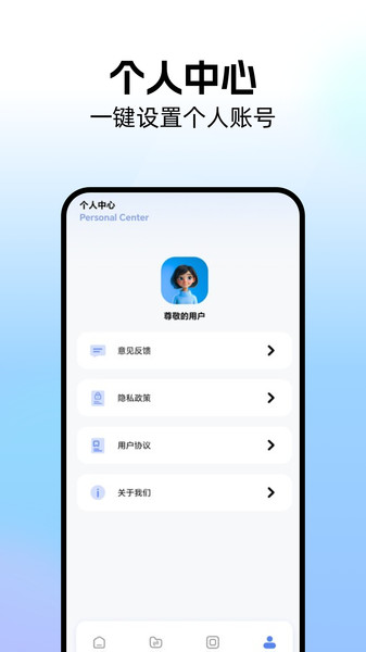 免费手机同屏app图1