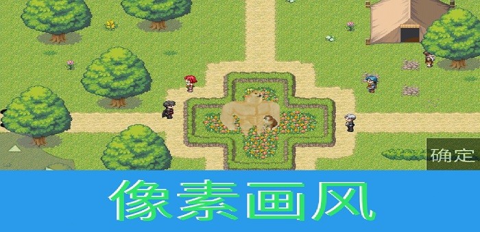 升级之路Ⅱ游戏图1