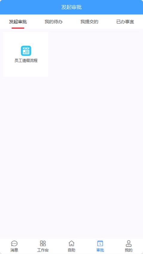 凯普app图3