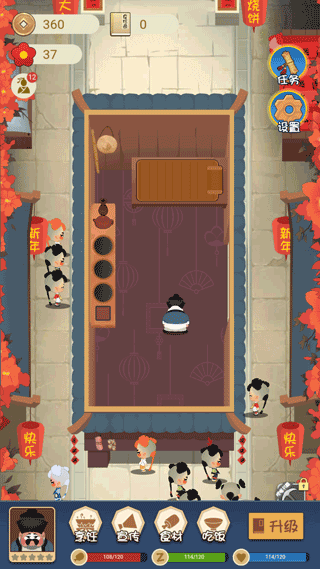 大郎的可口披萨游戏图1