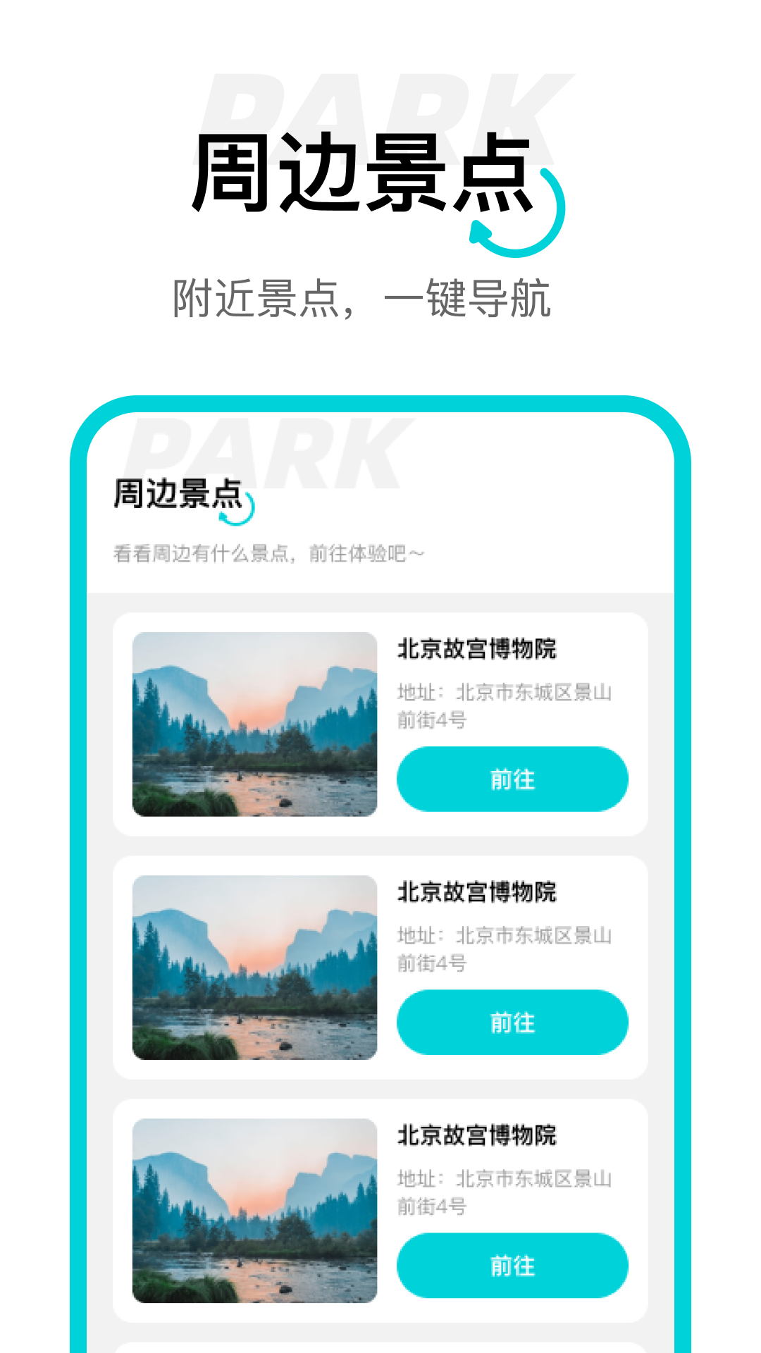 动态高清卫星导航app图3