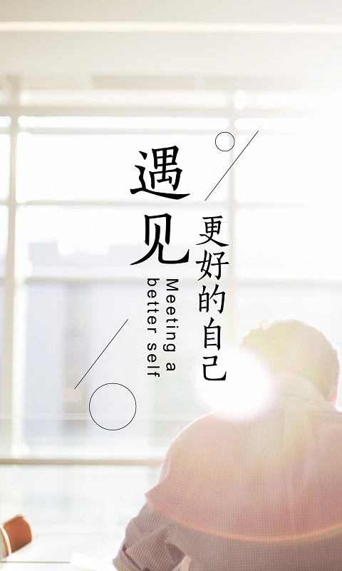 新学习app图1