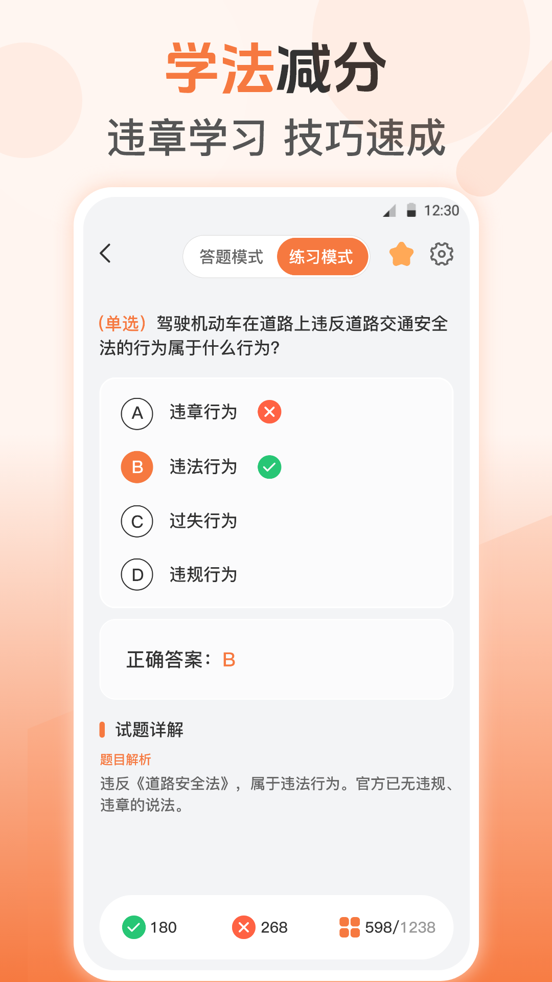 充电站查询app