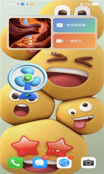心情壁纸app图2