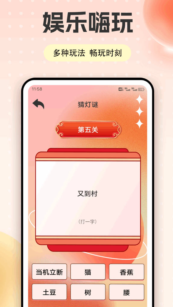 任小小聊笔记软件图3