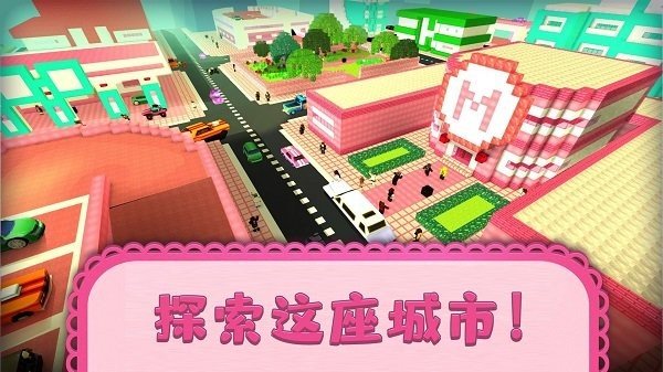 方块人世界冒险图3