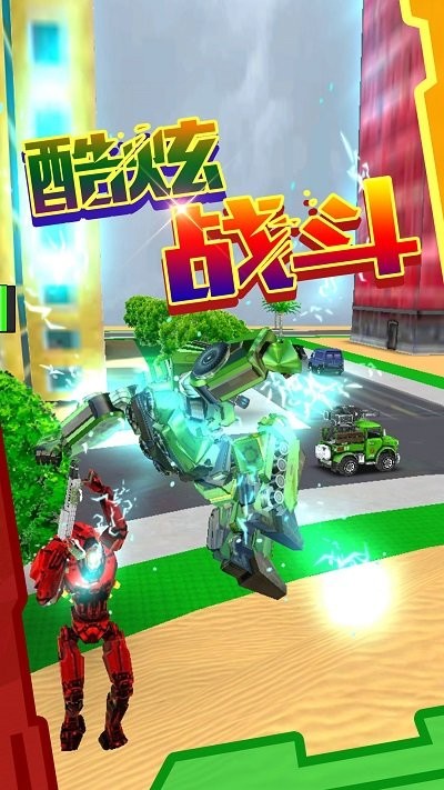 超级变形射击图3