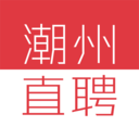 潮州直聘app图标