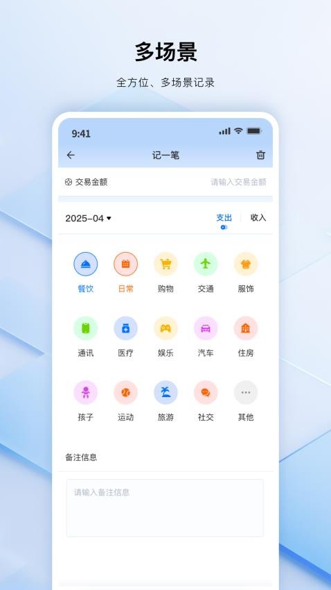 易点点app